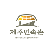 제주민속촌 로고