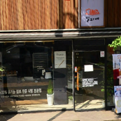 밀파네 로고