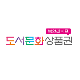 북앤라이프 로고